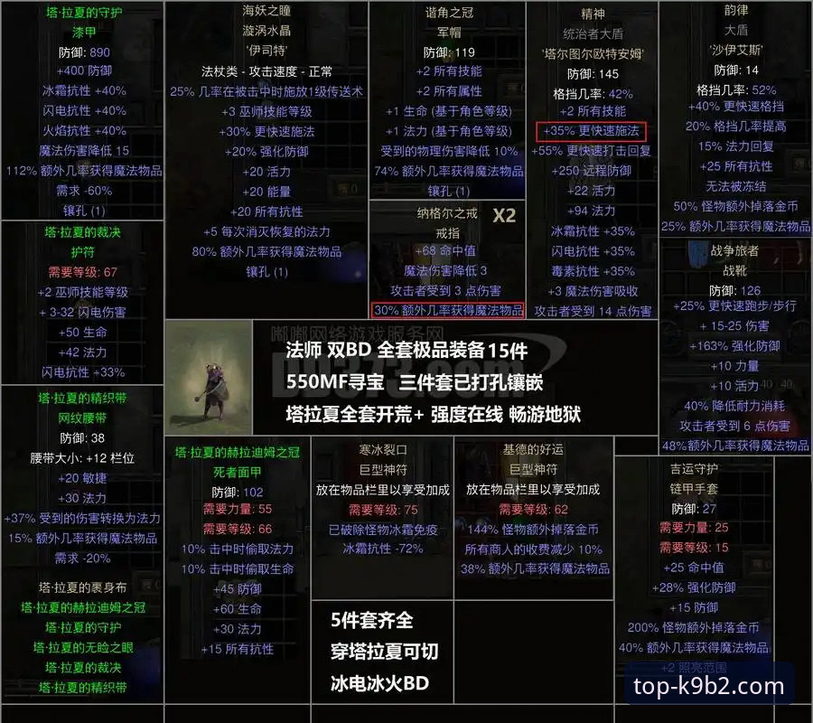 从梅斯塔利亚到K9B2：马竞青训崛起与瓦伦西亚保级困境的完整指南