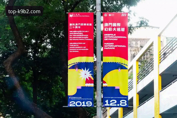澳门MACAO安全最新版全面解析：老用户亲测K9B2平台的实用体验与深度分析